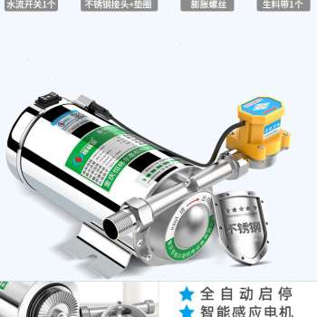 极速新品不锈钢增压泵家用全自动静音热水器K加压泵2O20V自来水管