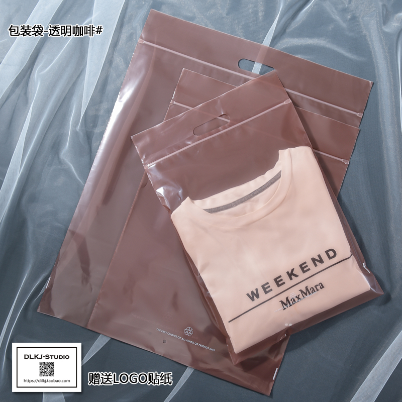 极速新品服c装包装袋透明自n封袋定制LOGO高E档PE自粘拉炼礼品袋