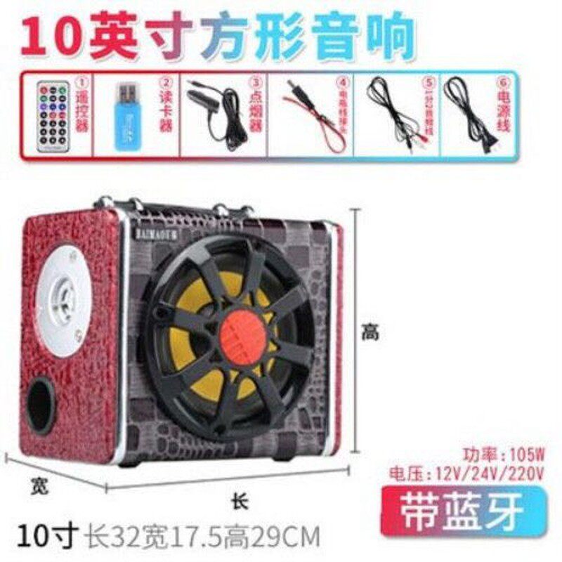 新品新品10寸车载重低音炮蓝牙音箱z12v24v2I20v大货车家用8寸汽
