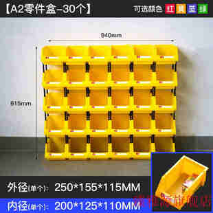 极速新品新品货架零件盒q斜口分类仓库x物料塑胶收纳盒V电子元件