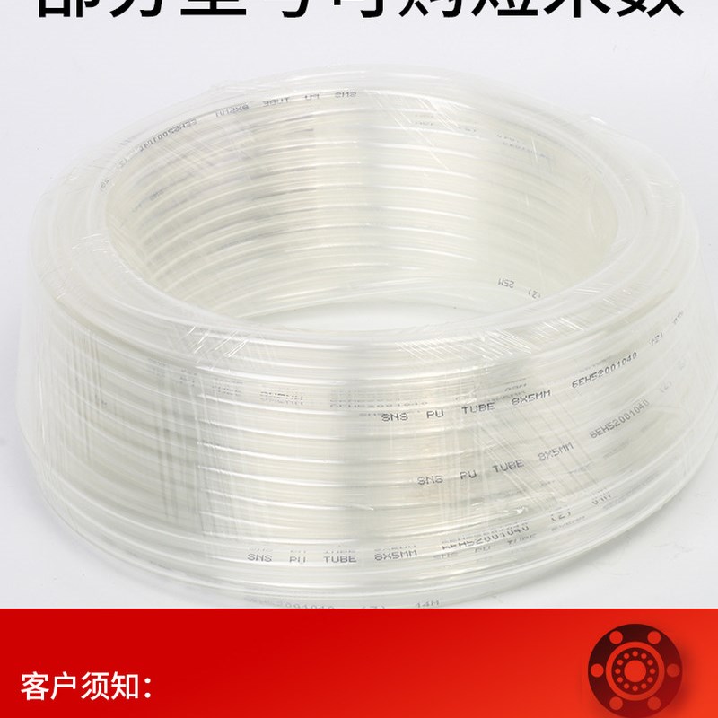 极速新品新品拍前a询价气n动气管高压管H压缩空气空压机PU软管气