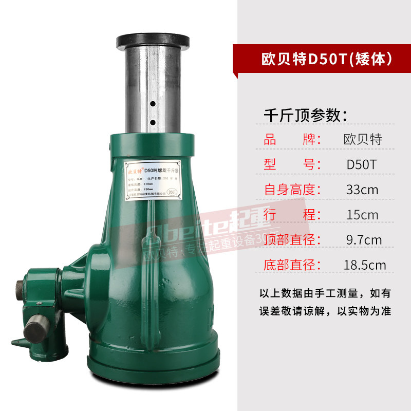 极速新品厂促螺旋式千斤顶3齿轮手摇z机械立式千金顶5T1K0T20t32T,农机/农具/农膜,智慧农业系统,淘宝优惠券,粉丝福利购,淘宝优惠卷