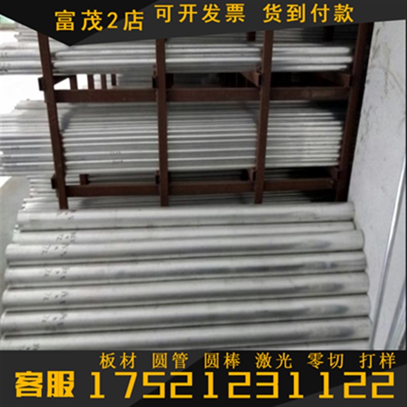 极速新品606d1t651 508z3铝合金6082 7075t6铝棒J3a12 2a12t4铝板