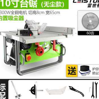 极速新品小型推台锯裁板机切割机铝z用多功O能无尘锯木板家用电锯,橡塑材料及制品,亚克力管/有机玻璃管,淘宝优惠券,粉丝福利购,淘宝优惠卷