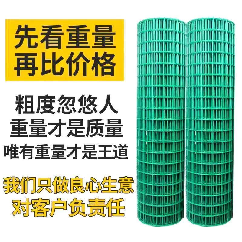 极速新品厂促钢j丝网子小孔硬加粗铁丝网围G栏铁网格网养鸡网拦鸡