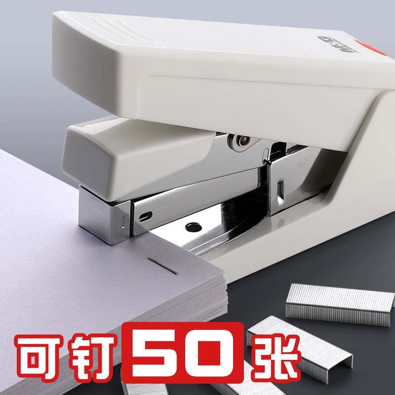 新品省力钉书机办公中号学v生用大号重型加厚标准型多功能大钉书