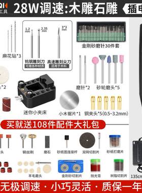 新品新疆包邮电磨k机小型手持打磨机z电动玉石抛光雕刻笔工具木雕