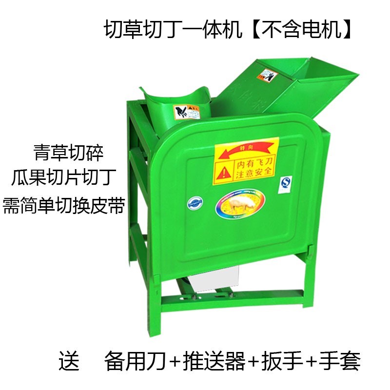 极速新品猪食蔬菜轧草小型铡草机养C羊粉碎H机切草喂鸡桔杆牧草猪