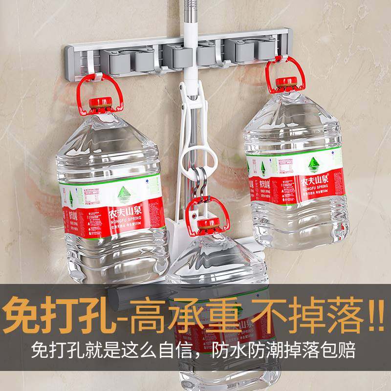 极速新品壁挂拖把架免打孔联排挂钩阳台家用化妆OU室卡扣固定扫把,收纳整理,香水香薰收纳盒/架/柜,淘宝优惠券,粉丝福利购,淘宝优惠卷