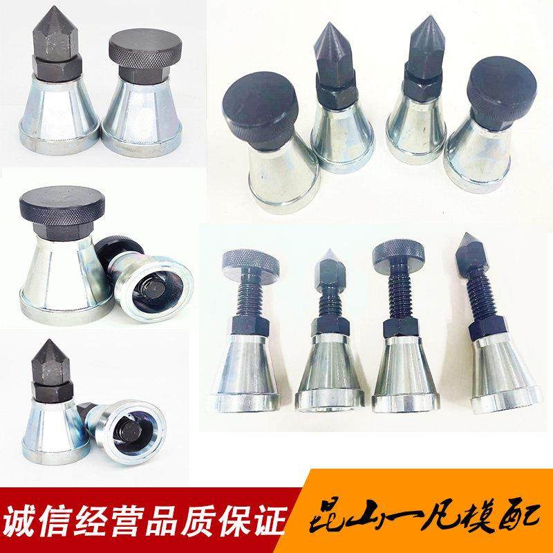 新品螺旋模具千斤顶镀铬锥形喇叭形平头尖头O手拧可调千斤顶调节