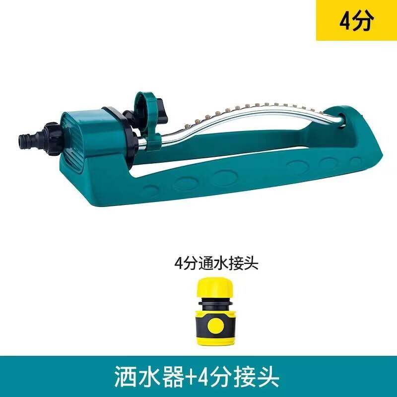 极速新品多模式自动i摇摆u洒水器草坪菜园灌溉浇水喷头混凝土桥梁,农机/农具/农膜,喷头,淘宝优惠券,粉丝福利购,淘宝优惠卷