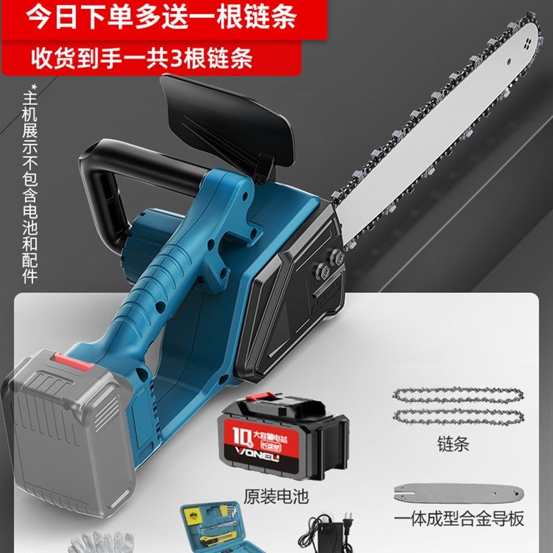 极速新品充电式锂g电单手电锯家用小型手持锯Q电动链锯柴户外砍树,橡塑材料及制品,亚克力管/有机玻璃管,淘宝优惠券,粉丝福利购,淘宝优惠卷