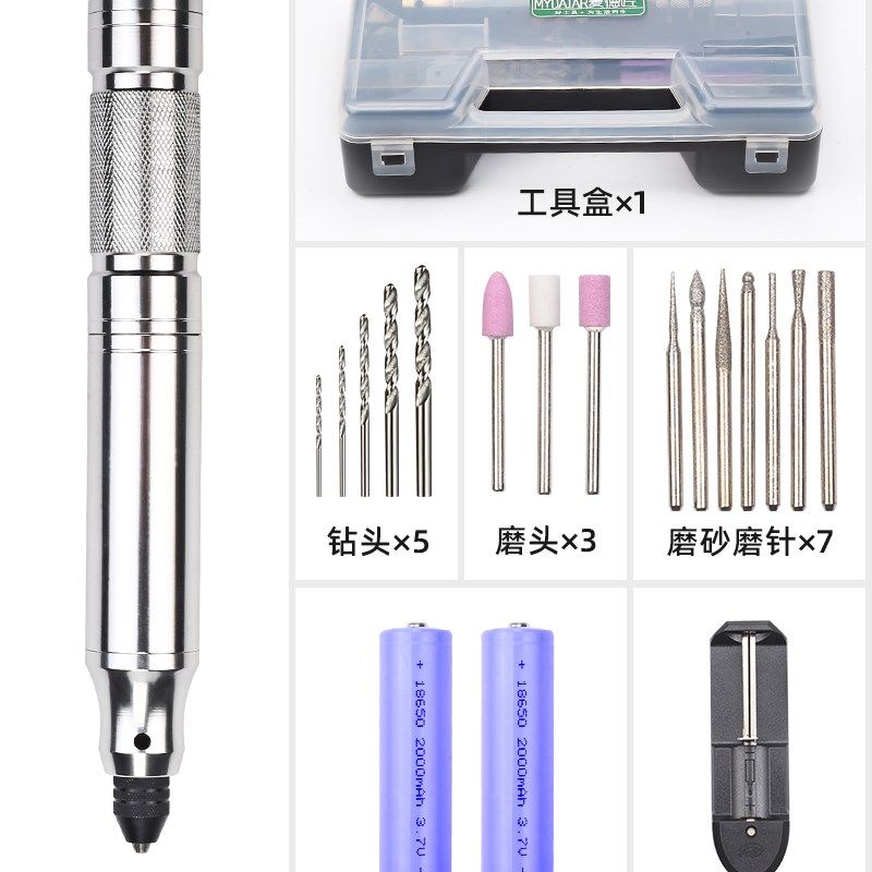 极速新品厂销雕刻笔i充电式w电磨机小型玉石打磨机抛光神器电动工,橡塑材料及制品,亚克力管/有机玻璃管,淘宝优惠券,粉丝福利购,淘宝优惠卷