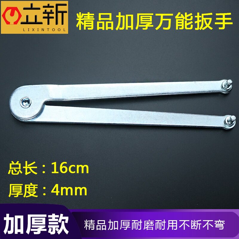 极速新品100改装125q角磨机压板装20孔22H孔切割片抛光机磨光机夹