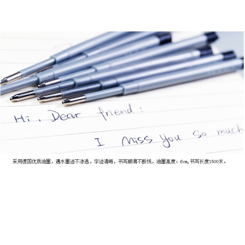 极速10支98gMM宝珠笔芯0.5蓝黑色墨蓝色G2黑色中性424圆珠笔芯1.0