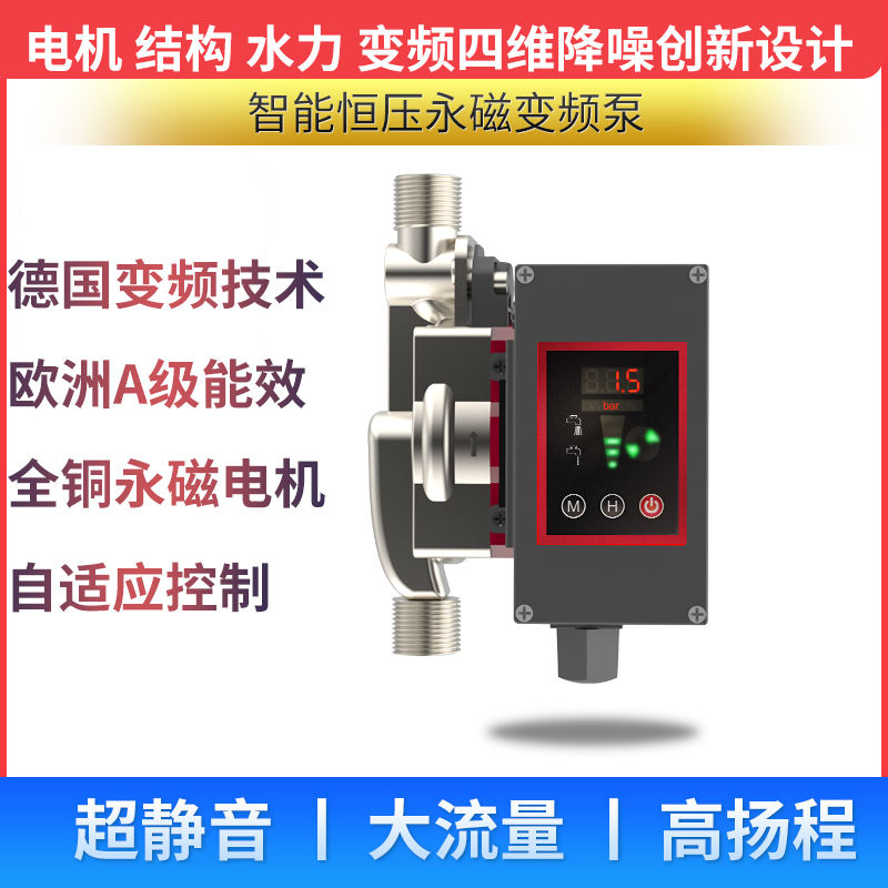 极速新品新品智能增压q泵家用全自动变频自G吸泵热水器自来水增压
