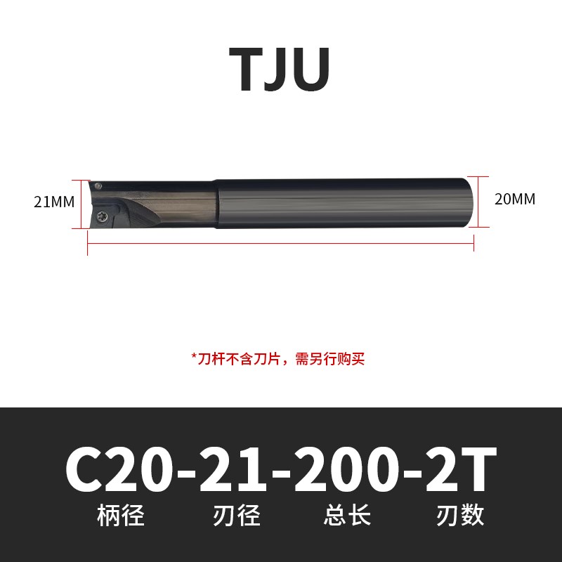 极速新品b数控过中e心铣刀杆TJU-C10/12/16/20加工中心抗震开粗钻