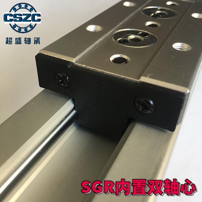 极速新品内置双轴心直线导轨SGR10 15 20 35 15TQN滚轮滑块滑轨高