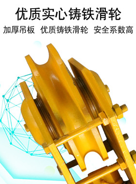 极速5T钢丝绳电动吊车p低净空吊钩起重机行车天F车吊钩下钩1T/2T/