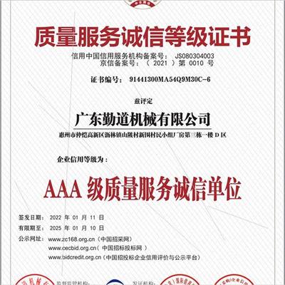 极速新品工业b设备用循环冷却冷水机模具模温机塑料Y静音粉碎机搅