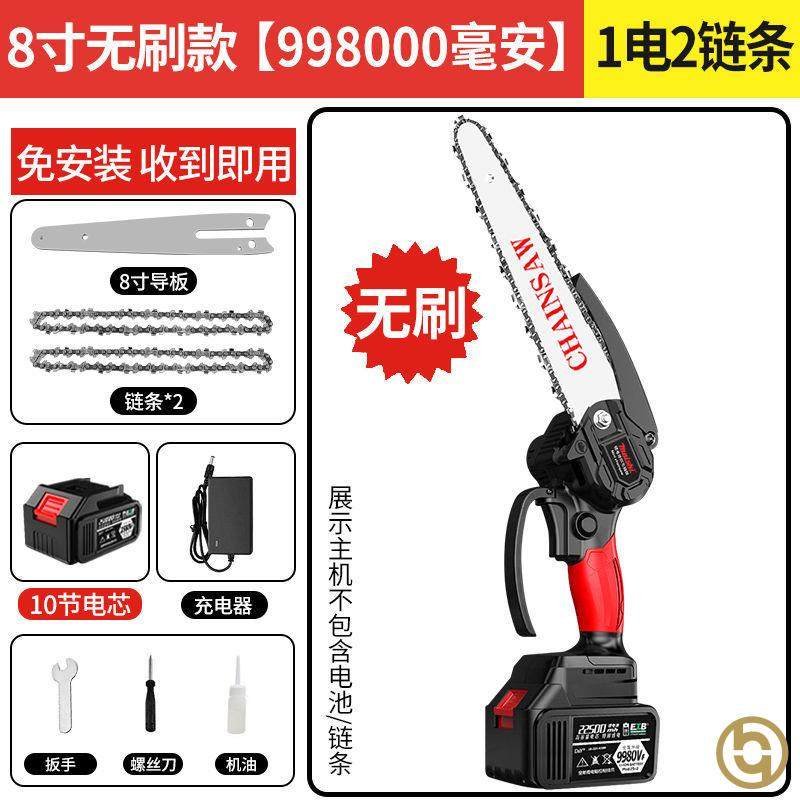 极速新品厂销电据切l割锯木头家用电锯充电式户外伐木锯220vZ小型,橡塑材料及制品,亚克力管/有机玻璃管,淘宝优惠券,粉丝福利购,淘宝优惠卷