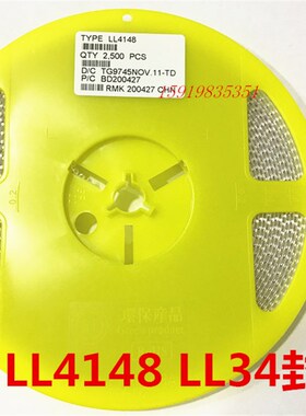 极速贴片 LLg4148 SOD-8s0 1206圆柱玻璃 1N4148 LL34 整盘