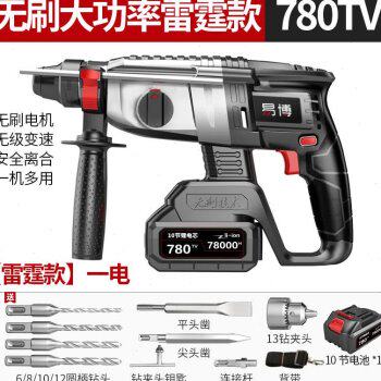 新品新品新e品新品电镐冲击钻混q凝土大功率无刷充电家U用电动工