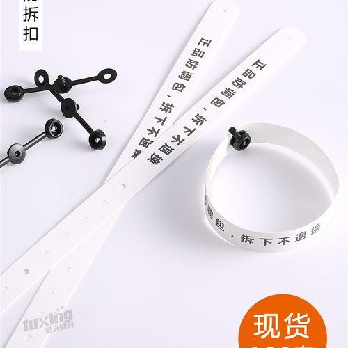 极速服装店鞋店精品店一次性防盗防调换扣标签扎带吊牌.标牌封条