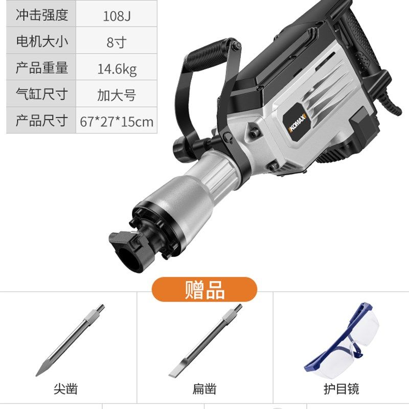 极速新品电d锤钻电镐大功m率电动工具混凝土冲击神器多功能家用两,居家布艺,入户地垫,淘宝优惠券,粉丝福利购,淘宝优惠卷