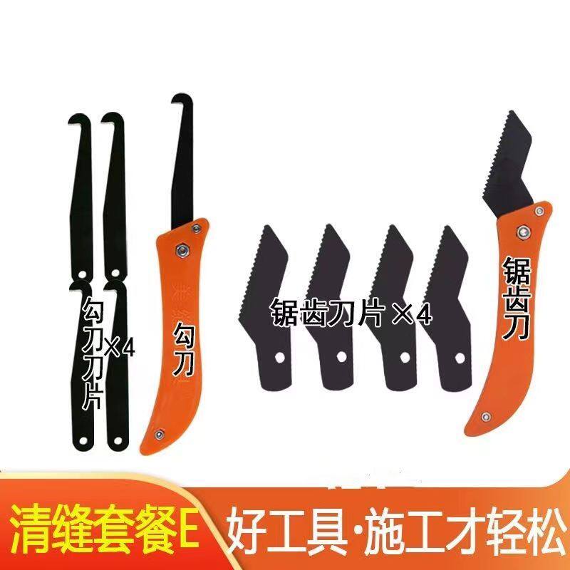 地砖美缝填缝全套阴阳角压缝工具美缝剂施工新款瓷砖清缝工具