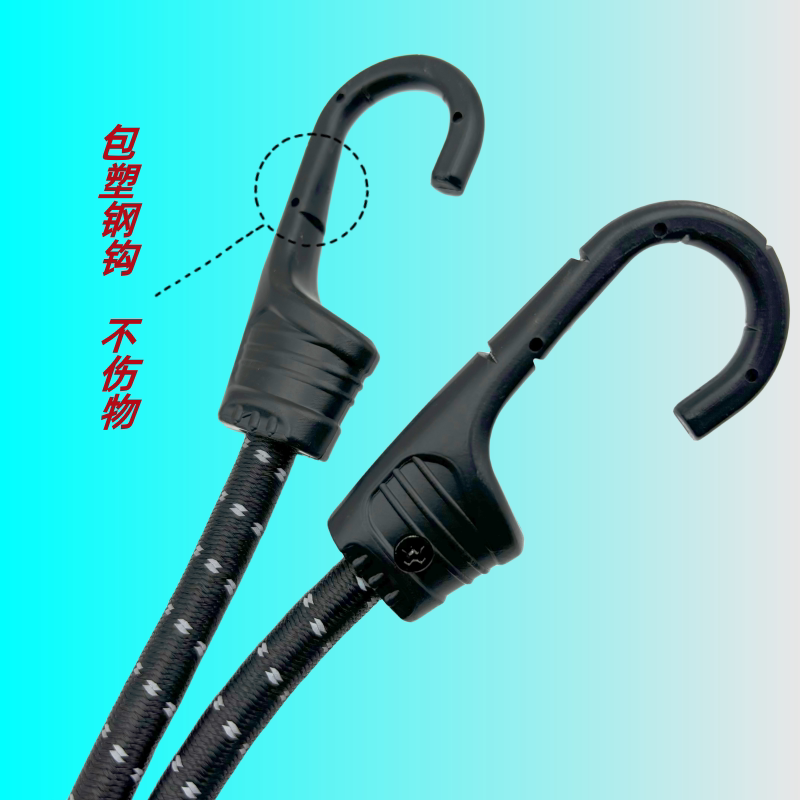 自行车摩托车弹力绑带货架牛筋带钩橡皮筋行李座椅捆绑绳