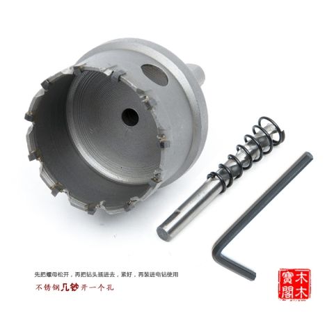金属不锈钢开孔器10mm铁板铝材铁皮不锈钢板开孔器11mm打孔钻头