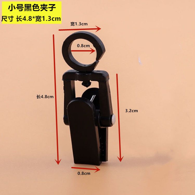 家用晾晒毛巾帽子袜子塑料夹旋转挂钩窗帘夹子多功能样品夹