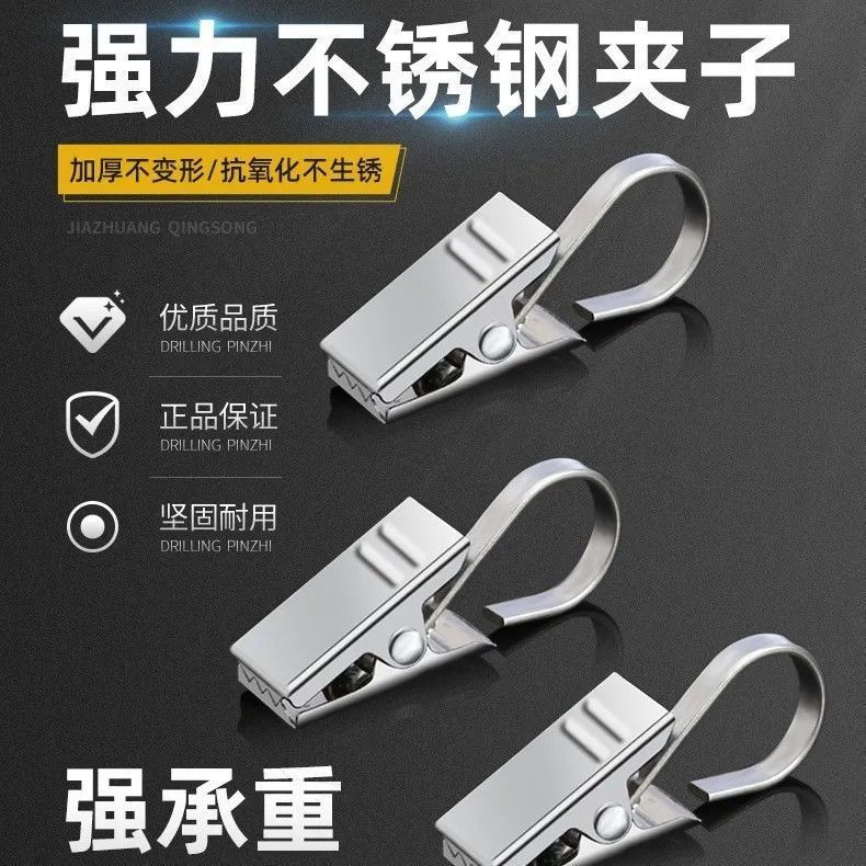 家用老式浴帘挂钩夹子不锈钢加厚防锈窗帘扣环圈配件