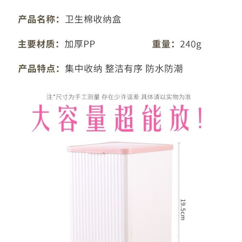 卫生间免打孔壁挂卫生巾收纳盒大容量姨妈巾纸巾防尘置物架