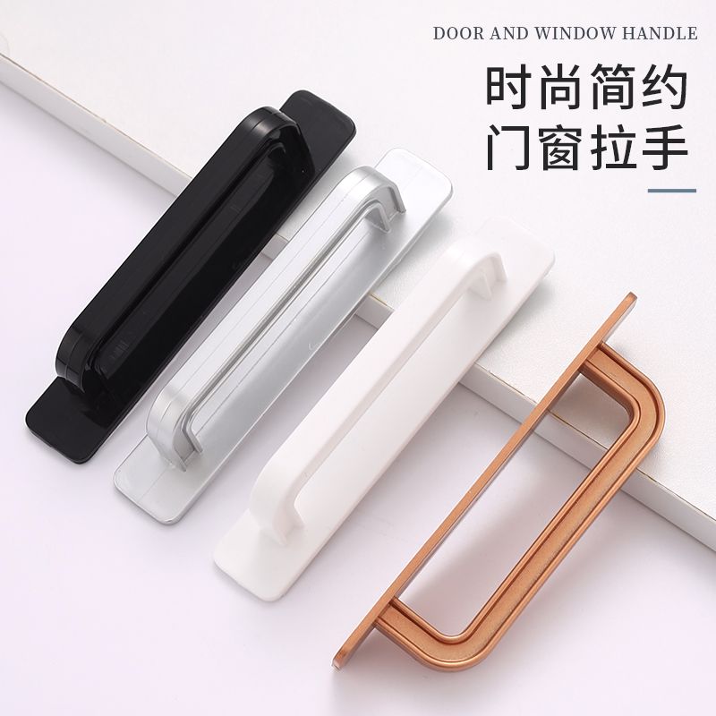 衣柜抽屉玻璃柜门简约明装把手免打孔移推拉门窗拉手器具