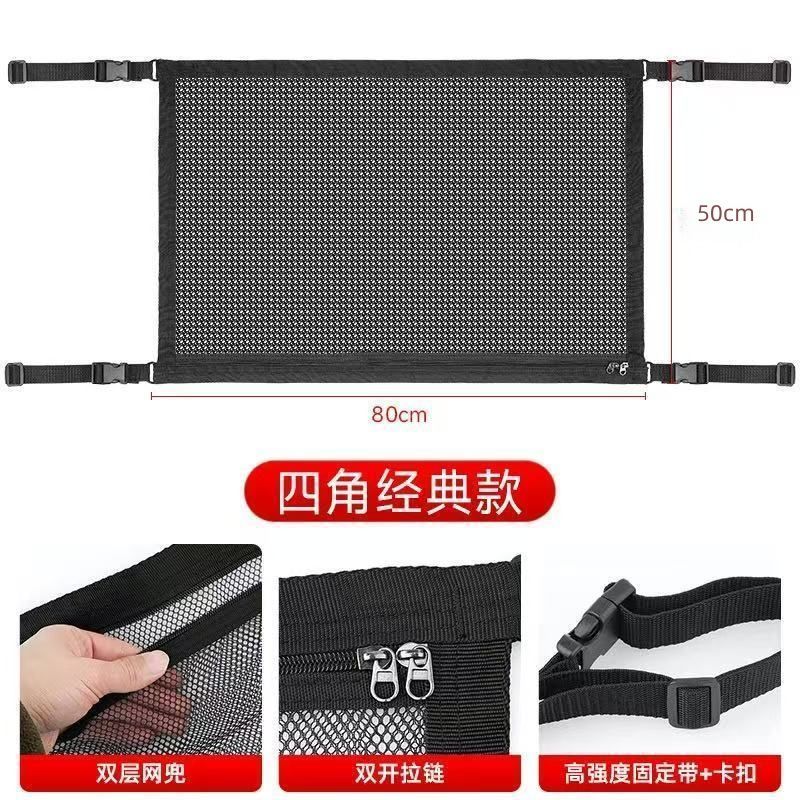 汽车顶棚双层网兜车载自驾游车内悬挂式储物收纳袋车载置物袋