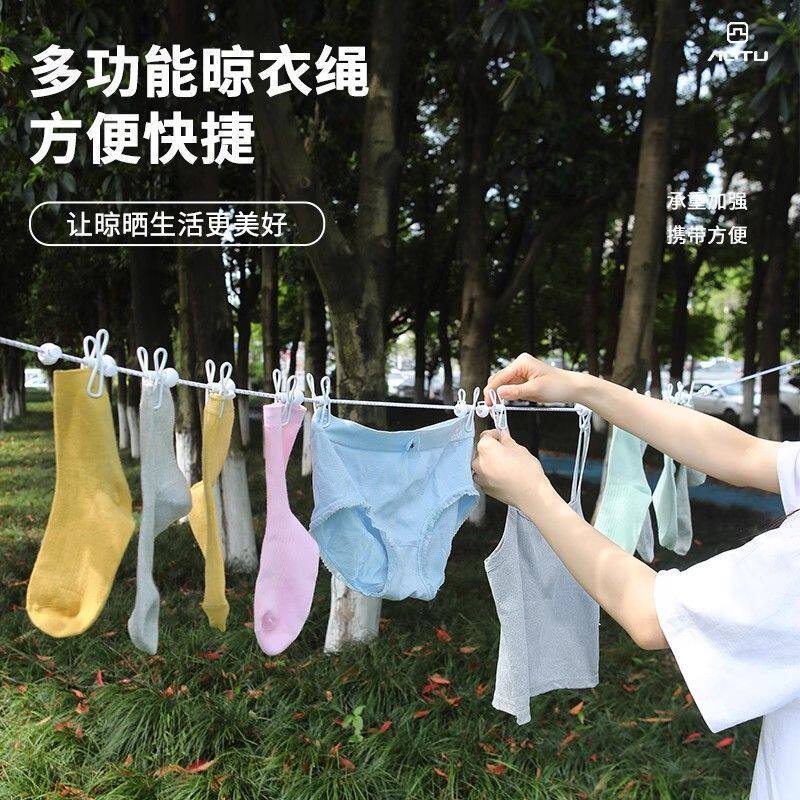 室内户外旅行加粗免打孔防风防滑晾衣绳宿舍晒被晾晒绳索