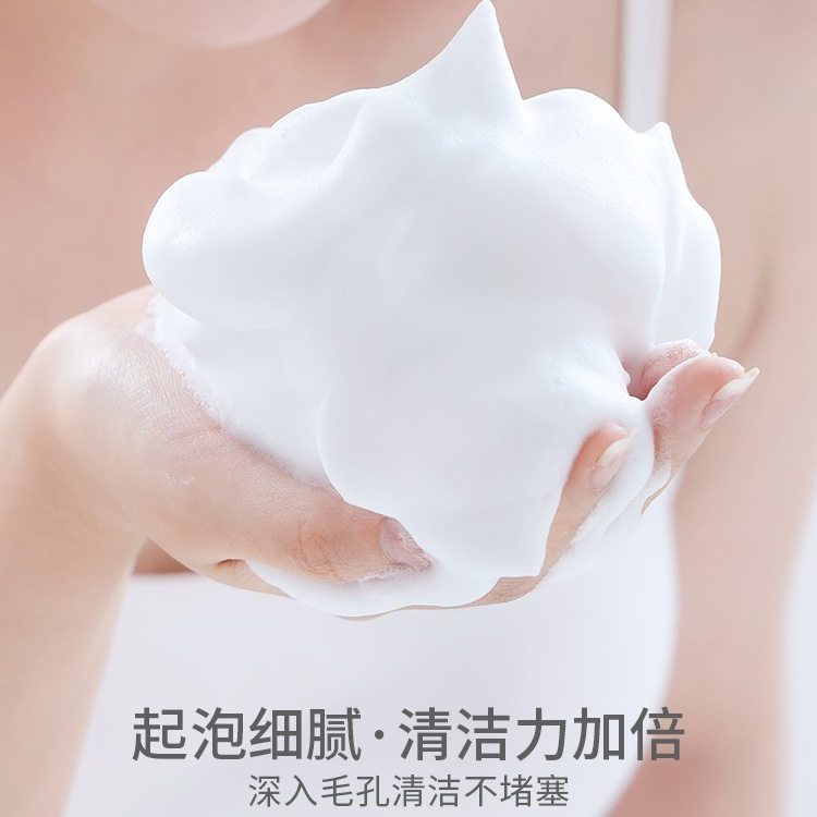 脸部洗脸起泡杯洗面奶起泡瓶少女起泡网打泡器起泡工具