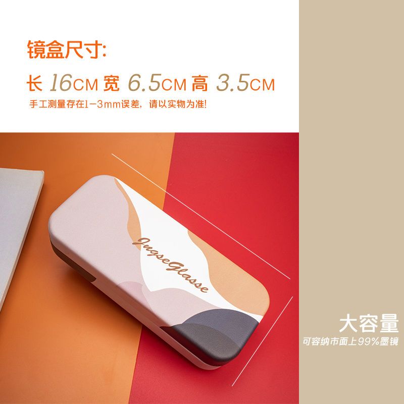 日系抗压墨镜收纳盒莫兰迪色系便携高级儿童太阳镜随身眼镜保护盒