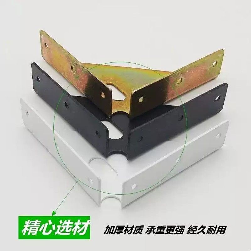 加厚三面角铁床五金角码左右连接件家具床加固固定件配件