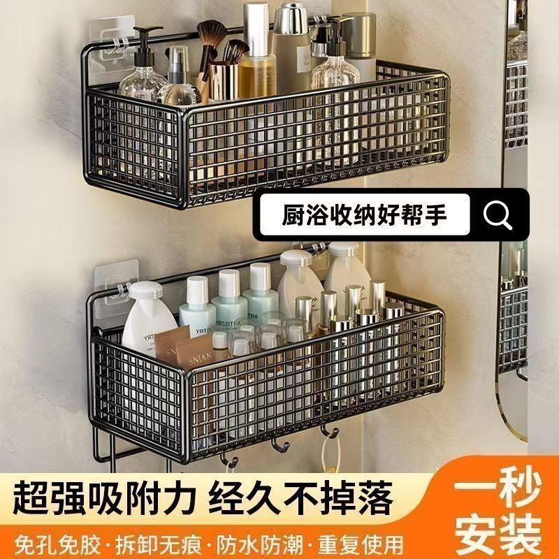 粘贴式墙上收纳置物架免打孔浴室壁挂神器厕所洗漱间收纳架子