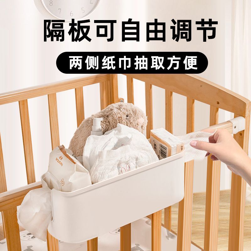 婴儿床边纸尿裤收纳挂袋床围栏尿布收纳盒宿舍床上布艺收纳挂篮