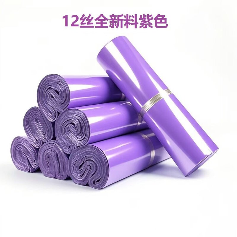 粉色袋子加厚跨境服装快递袋全新料大中号打包袋包装生产厂家