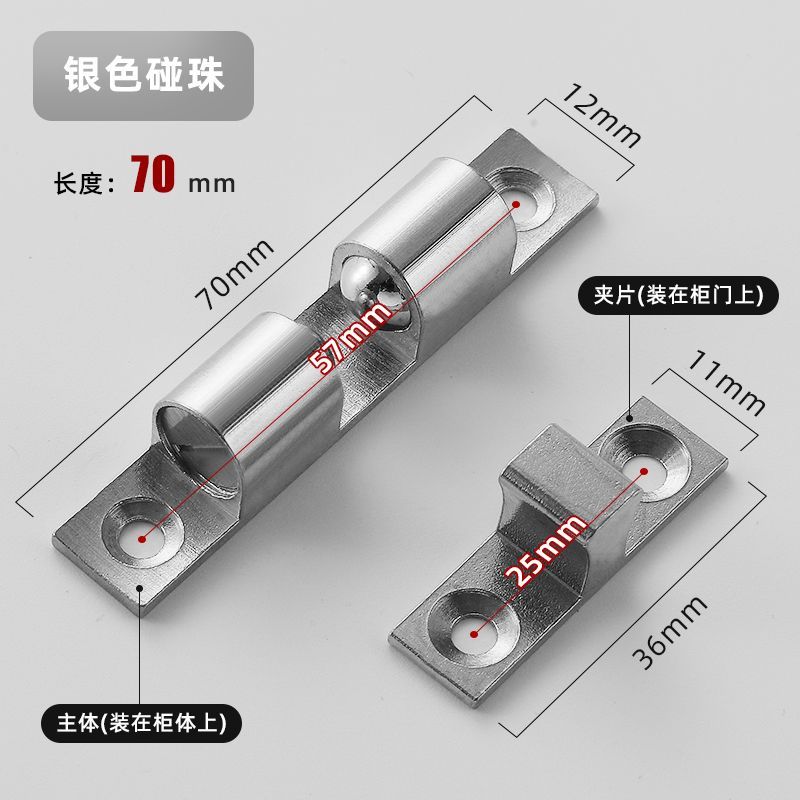 纯铜衣柜橱柜柜门碰珠磁吸门吸锁扣开关卡扣强磁吸合器门扣
