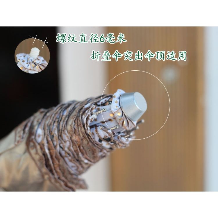 遮阳折叠二折太阳伞配件椎形伞顶螺母帽伞具替换盖子零件