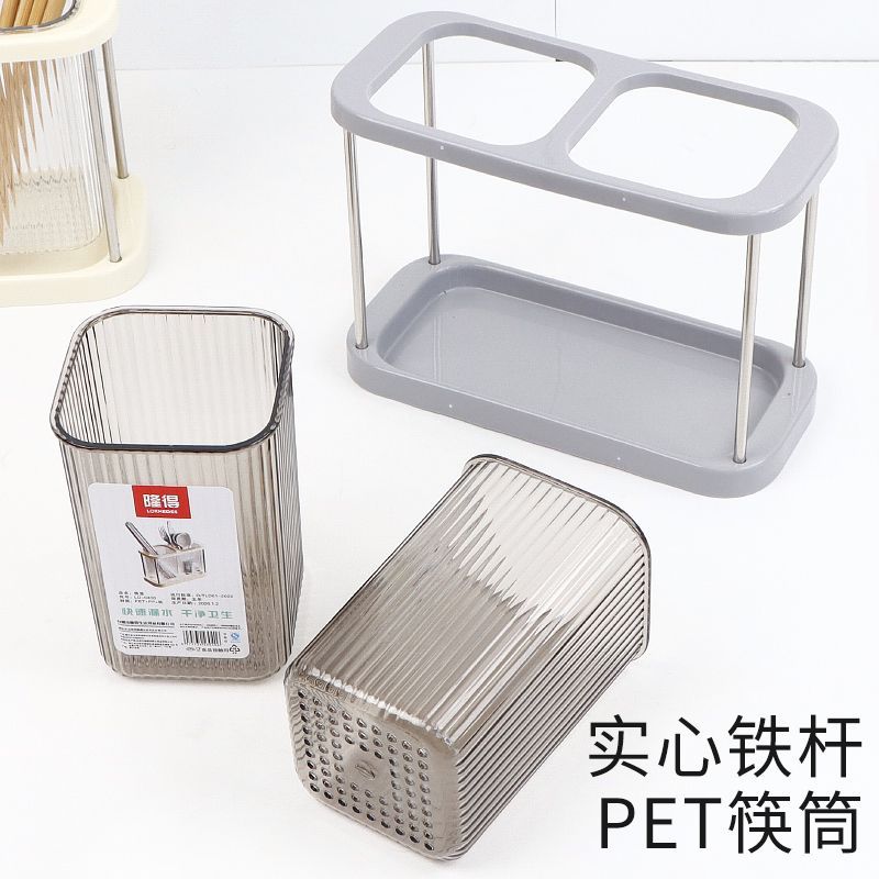 简约筷子收纳盒厨房沥水餐具收纳架双筒筷子笼勺子叉置物架筷篓