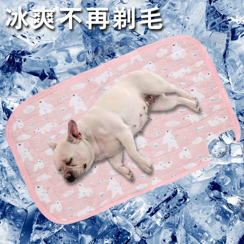 猫咪夏季凉席狗窝狗垫子泰迪宠物冰丝垫降温耐咬睡垫猫凉垫