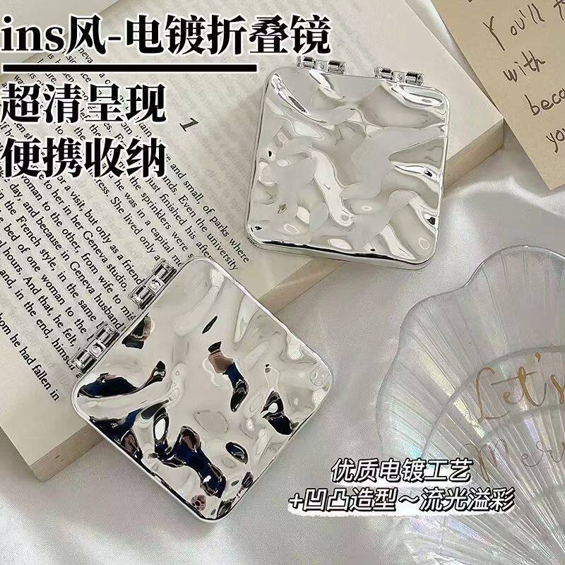 水波纹双面镜子便携折叠迷你随身学生宿舍补妆镜可爱化妆镜手持
