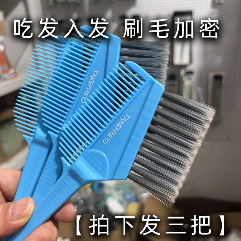 理发店专业双面软毛染发刷焗油梳家用挑染染碗美发工具套装